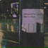 ищикосьеву
