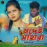 Jagadish