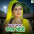 Kumar Pritam