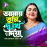 Sharmin Akter