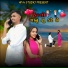 Prakash Dhodi, Rockstar Reshma
