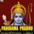 Anantha Kumar