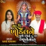 Mansi Khumawat