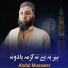 Abdul Musawer