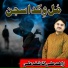 Kashif Ali Zahid Ali