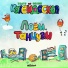 Театр песни Калейдоскоп