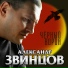 Виктория Сулик