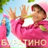 SIVCHIK, Улька Пулька