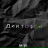 MaskiShow