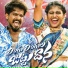 Ramu Rathod, Singer Prabha