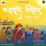 Shivam Dubey