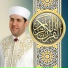 Mou'tasem Billah Al-Asaly