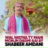 Shabeer Amdani