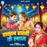 Lovely Anand Jha