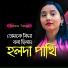 Sultana Tumpa