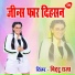 Bittu Raja