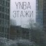 YNBA