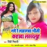 Rinki Nirali