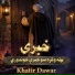 Khatir Dawar