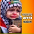 Muslim