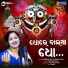 Nilambar Sahu, Manasi Patra