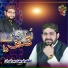 Azhar Fareedi Bradran