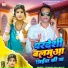 Pramod Prajapati