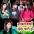 Chintu Babu