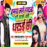Ramanand Sagar