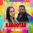 Pardeep Pannu, Anju Naseeb feat. Janu Rakhi
