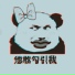 DJxiaoke
