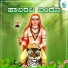 Asha Bhat
