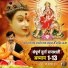 SHRI PREM PRAKASH DUBEY