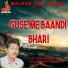 Dheera Singh Nindana