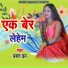 Baban Jha