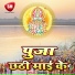 Mashrakhiya