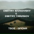 DMITRY SIVKOVSKY, DMITRY TARASOV
