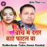 Radheshyam Yadav, Seema Kaushal