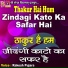 Rakesh Pujara