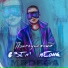 MrDega