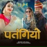 Sita Mali
