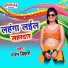 Ranjan Bihari