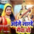 Naresh nayak