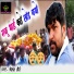 Chetan Saini