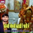 Mahipal Singh Dewada