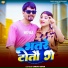 Chhotu Singh