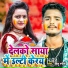 Bablu Rangila