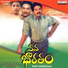 Mano, Vandemataram Srinivas