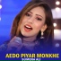 Sumera Ali