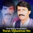 Rizwan Manawar, Shazwan Manawar